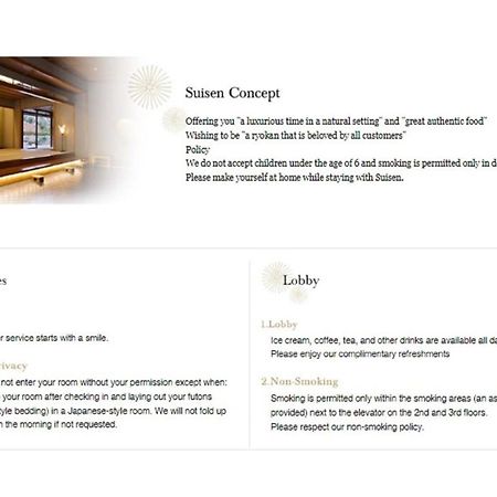 京 Yunohana Resort 翠泉 亀岡市 エクステリア 写真